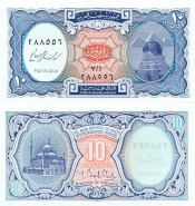 *10 egyptských piastrov Egypt 2006, nový typ P191 UNC - Kliknutím na obrázok zatvorte -